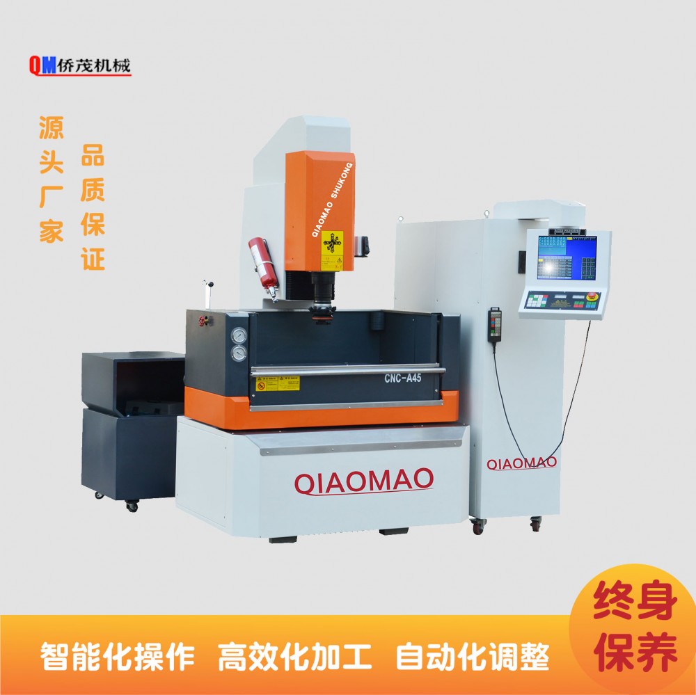 CNC-A45三轴联动镜面火花机  高精密电火花成型机床 侧打电脉冲机