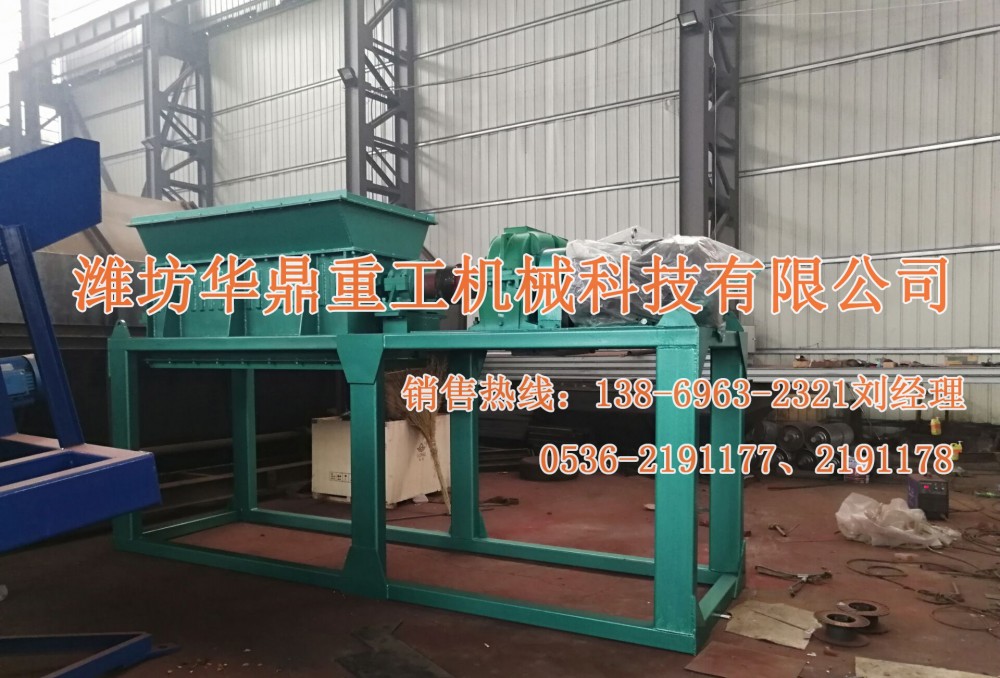 动物尸体破碎机  病死动物撕碎机  单轴/双轴撕碎机 厂家直销