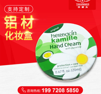 圆形化妆盒 铝盒金属包装 护手霜铁盒化妆品 BB霜礼品盒 铝罐包装定制