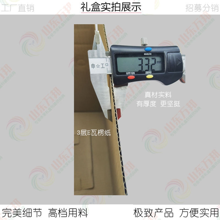 飞歌水果包装礼盒  绿色食品礼盒  水果礼盒出售  价格合理