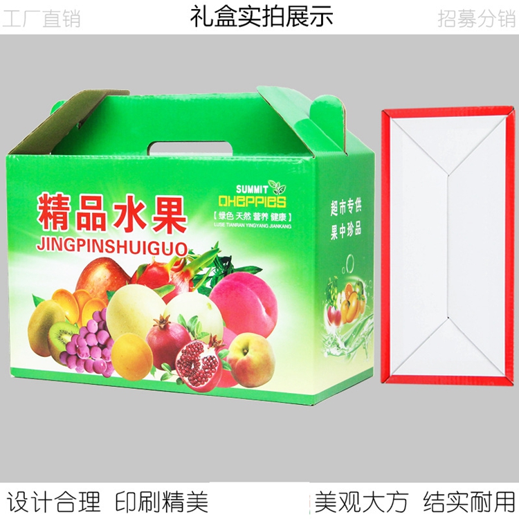 飞歌果蔬包装盒  有机蔬菜礼盒  蔬菜礼盒报价  种类多