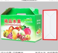 等你来买绿色<em>食品</em>礼盒  绿色<em>食品</em>礼盒供应  绿色<em>食品</em>礼盒 种类多