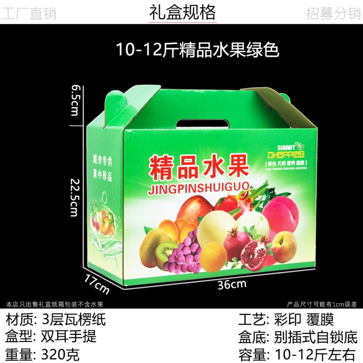 临朐果蔬包装盒  有机蔬菜礼盒  蔬菜礼盒出售  种类多