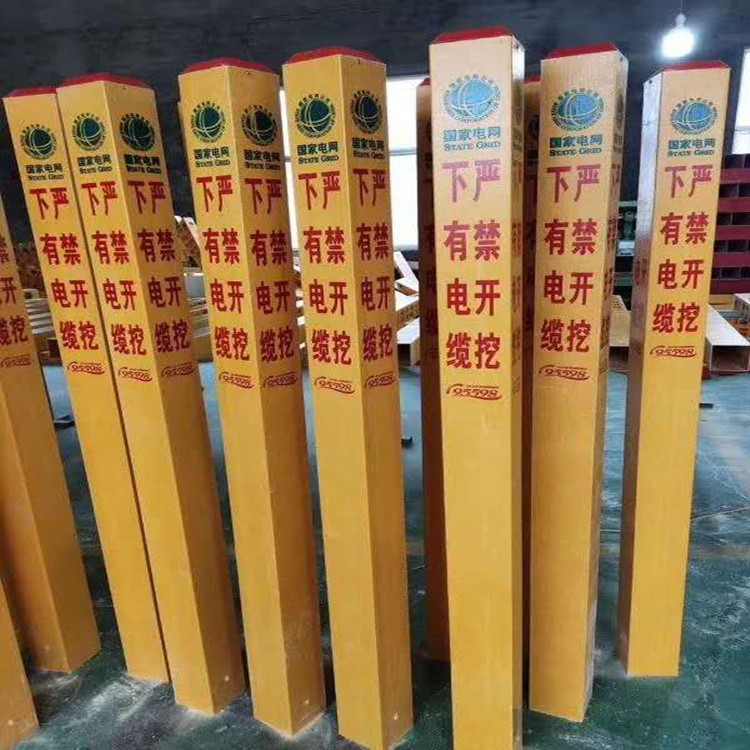 玻璃钢标志桩价格  河北正亚玻璃钢有限公司