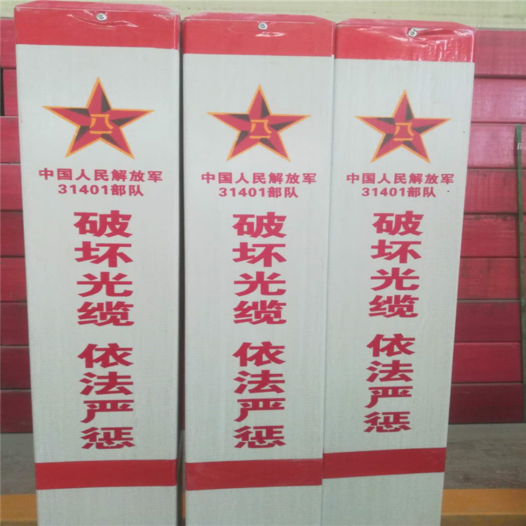 _输油管道标志桩_三角标志桩河北正亚玻璃钢有限公司