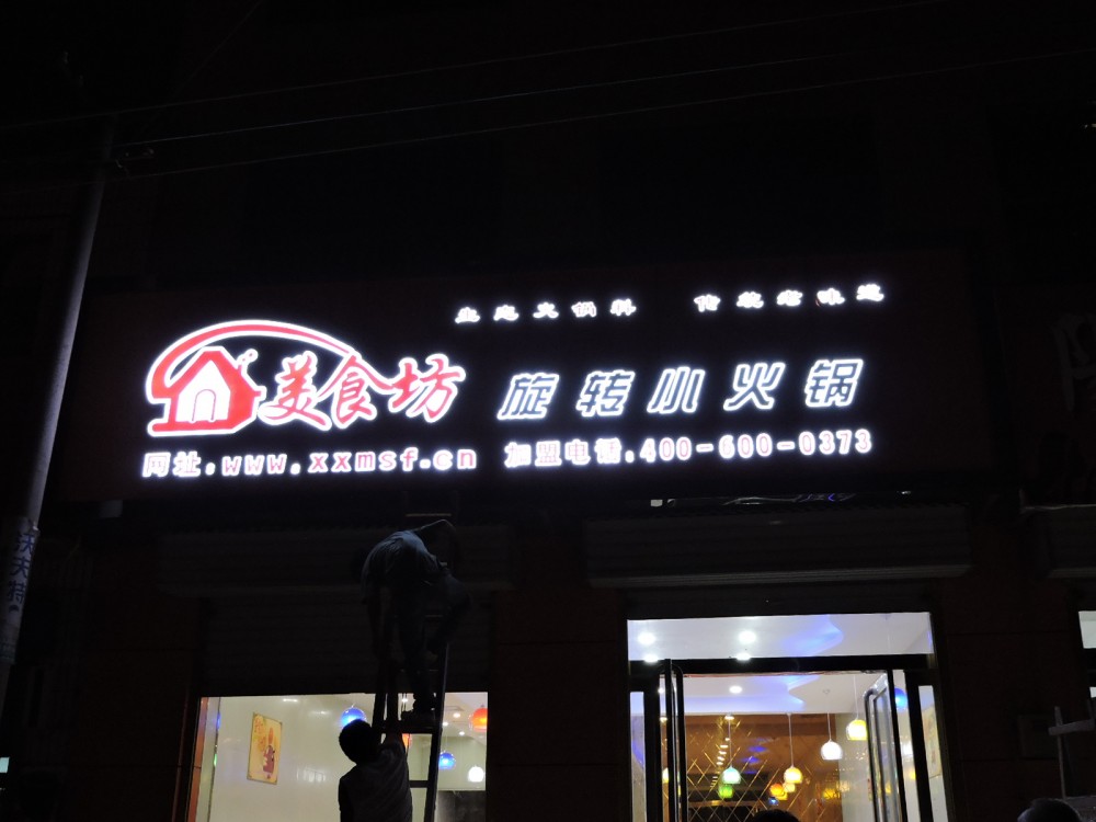 重庆老火锅加盟   低成本餐饮加盟 美食加盟