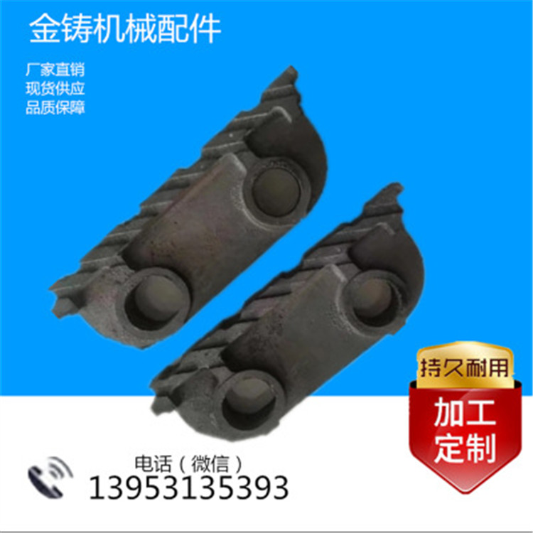 被动炉排片 副片 被动炉排片从动片 24加重高温一字炉排片