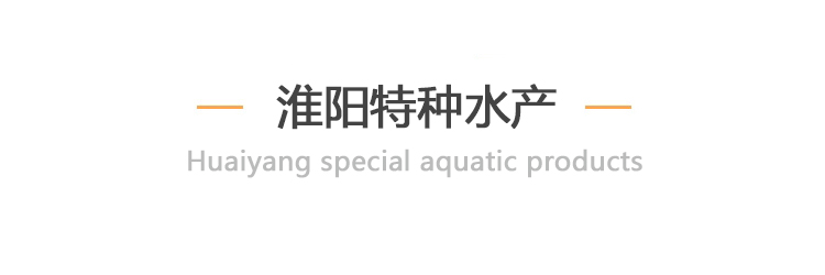 怀远县淮杨特种水产养殖专业合作社 标志
