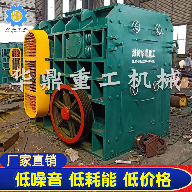 供应铁矿石四辊破碎机 花岗岩四辊破碎机 矿石破碎机设备厂家直销
