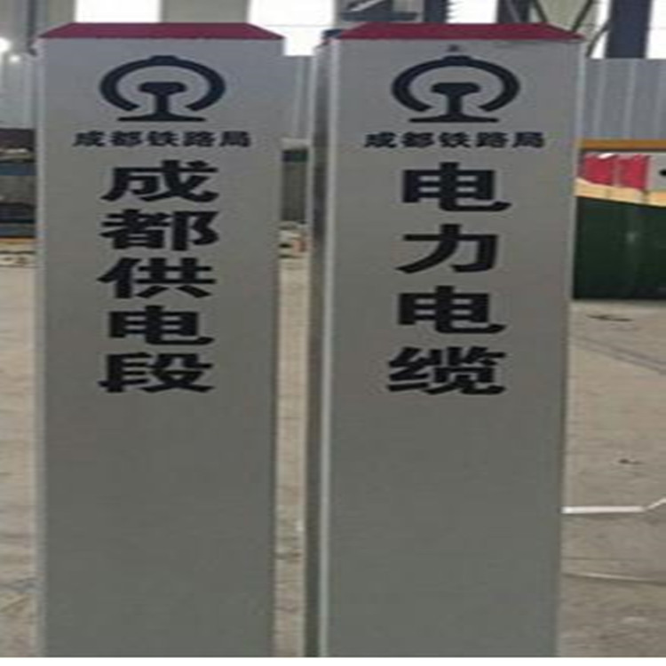 价格供应 燃气标志桩 光缆标识桩 铁路标志桩生产厂家