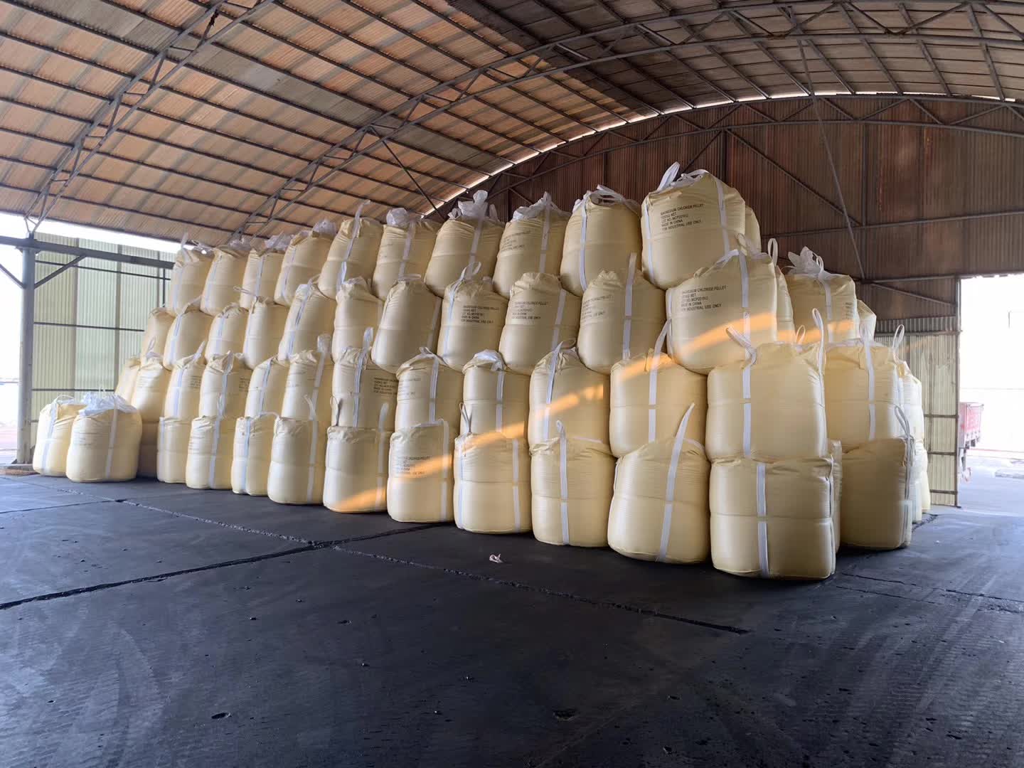 潍坊格瑞化工有限公司 标志