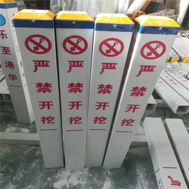 道路警示标志桩三角警示标志桩河北正亚玻璃钢有限公司