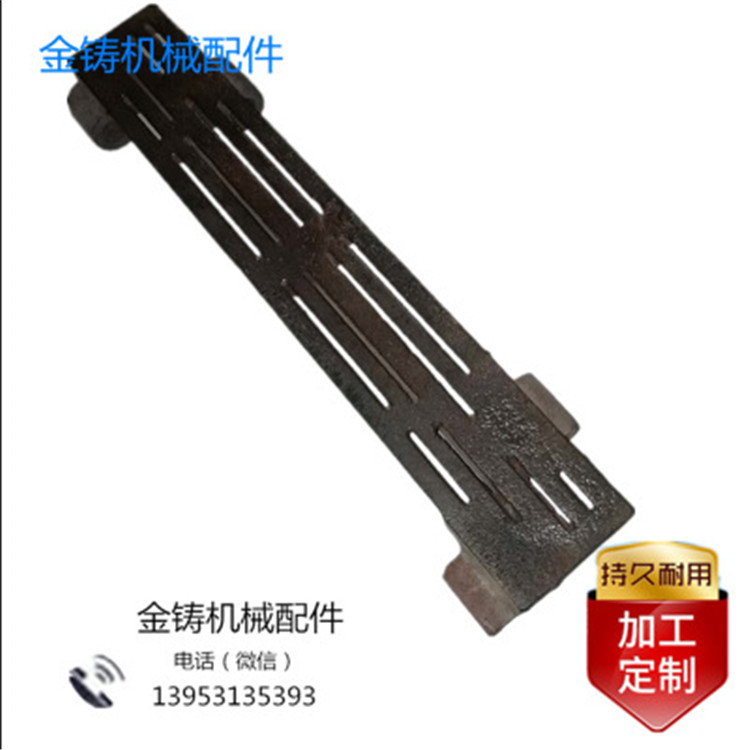 三爪炉排 四爪斜爪长条炉排 480大块长条炉排生产厂家