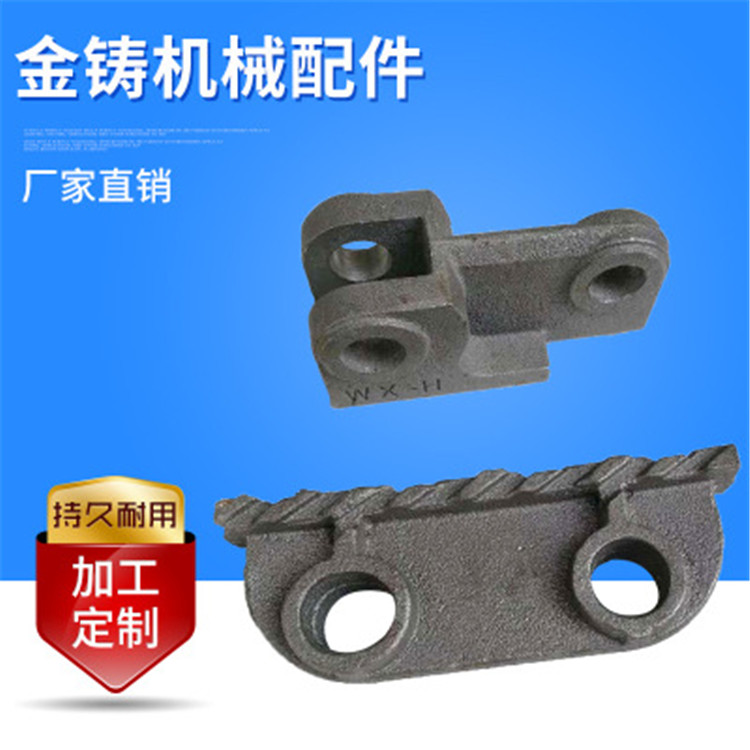 主动炉排片 工业锅炉用锅炉配件主链片 48圆头主动炉排片