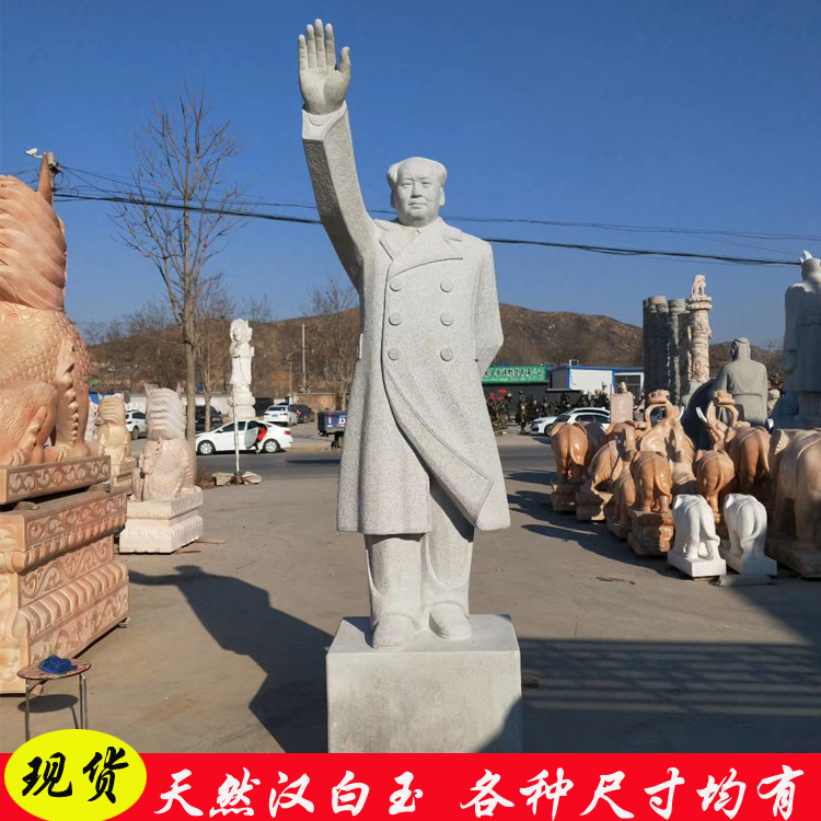 石雕毛主席雕像 汉白玉毛泽东雕像 坐像 学校广场摆件