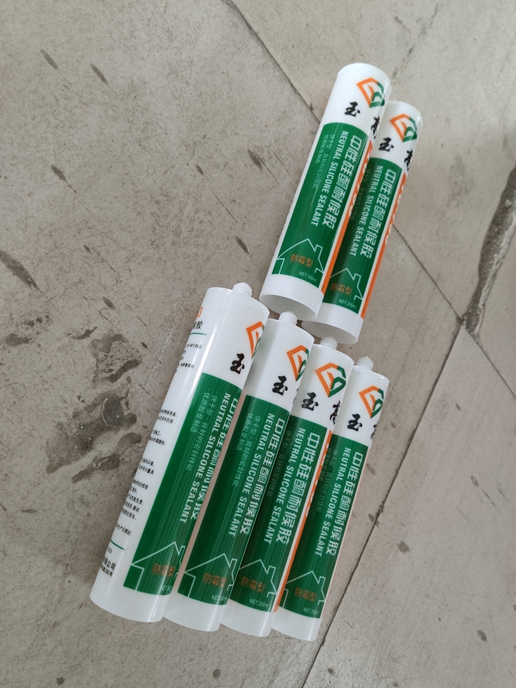 南京硬支玻璃胶胶瓶  胶筒  玻璃胶胶瓶加工 厂家直销