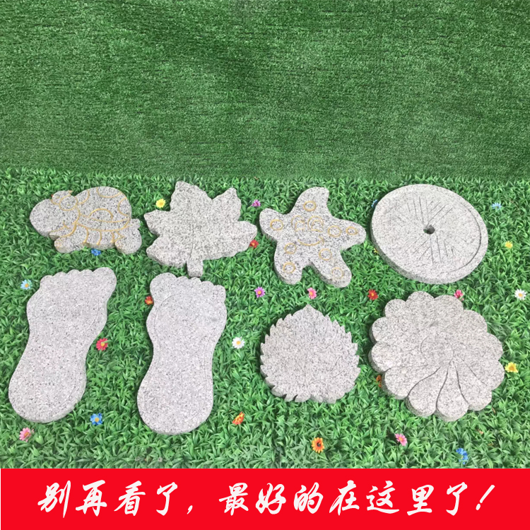 云腾雕塑踏步石汀步石脚踏石别墅公园庭院装饰摆件