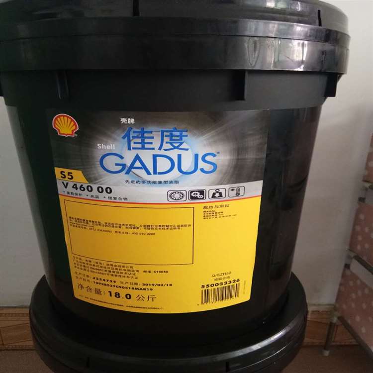 壳牌S5 V460 00/V460 1.5/V460 2/Shell Gadus S5 V460佳度润滑脂
