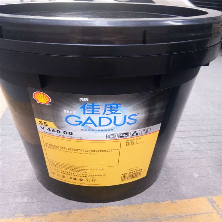 佳度S5 V460 2润滑脂/Shell Gadus S5 V460壳牌合成润滑脂