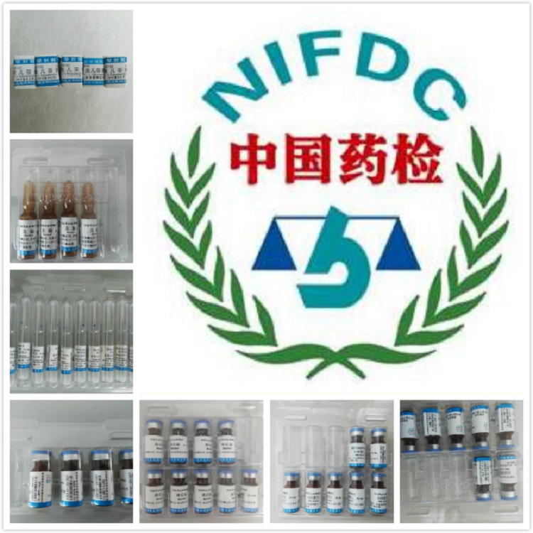 姜酮122-48-5 Vanillylacetone中检院对照品 批号111807-201001