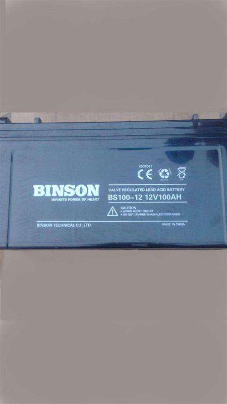 BINSON蓄电池 免维护UPS 滨松蓄电池FM12-12 12V12AH 铅酸蓄电池价格