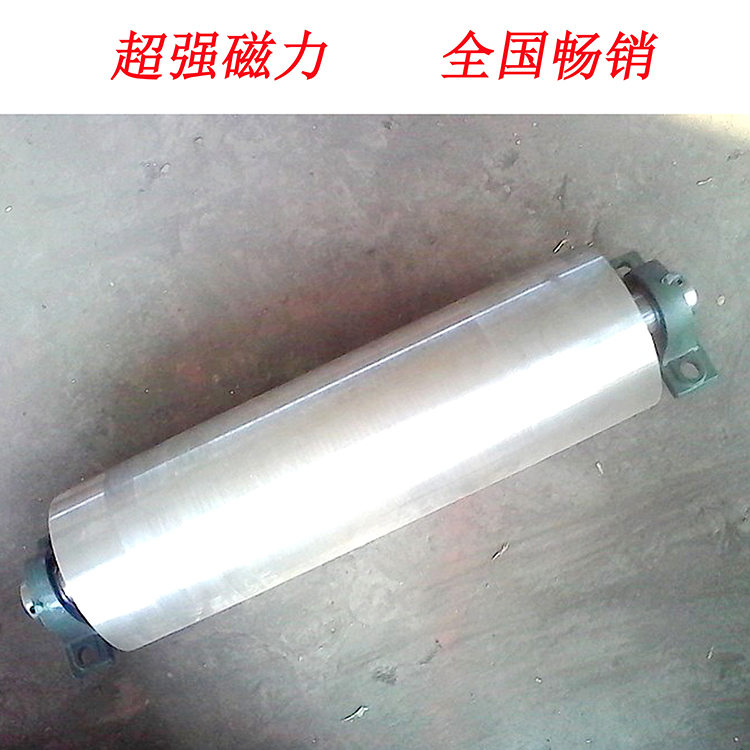 厂家直销不锈钢托辊 无磁托辊 防磁托辊 矿山输送机托辊