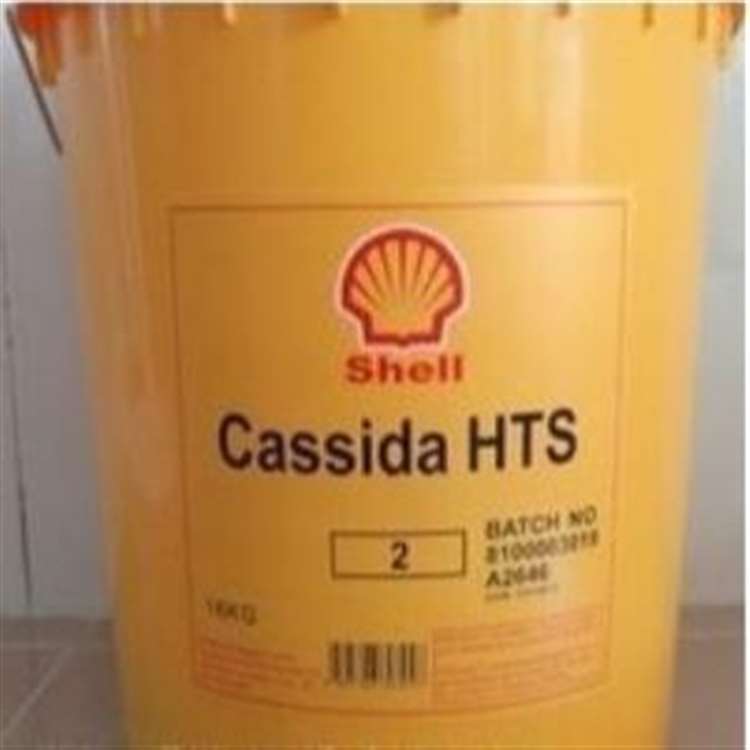 加适达HTS润滑脂Shell Cassida HTS Grease