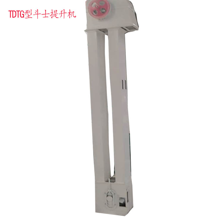 批发小型粮食斗式提升机 方便型花生 大豆提升机 化工颗粒提升机