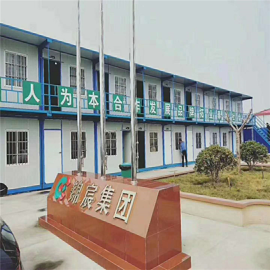 全国直销 活动板房 集装箱房 雅致房 工地临建移动房岩棉夹芯房