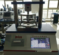 织物渗水性测试仪 DRK308数字织物渗水性测试仪 测试精度高 体积小