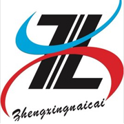 新密市正兴耐火材料有限公司 标志