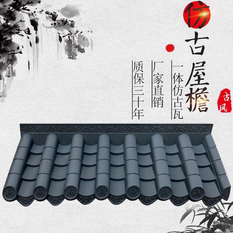 河南厂家直销装饰瓦   装饰瓦价格    定做装饰瓦
