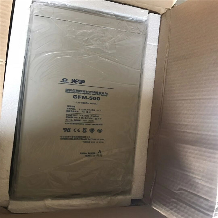 BINSON蓄电池BS150-12 滨松蓄电池12V150AH 免维护储能铅酸 阀控密封式