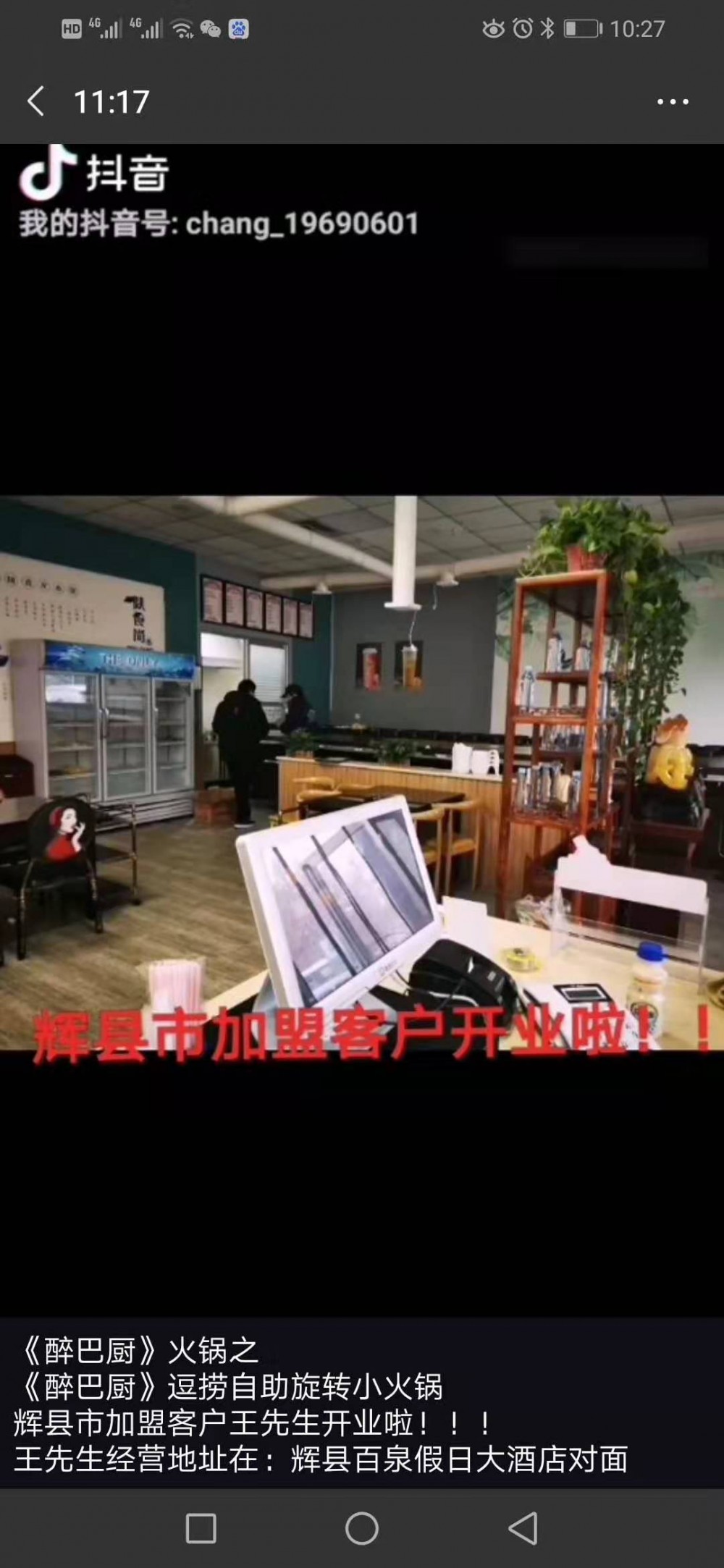 不锈钢旋火锅设备 火锅设备  自助小火锅设备