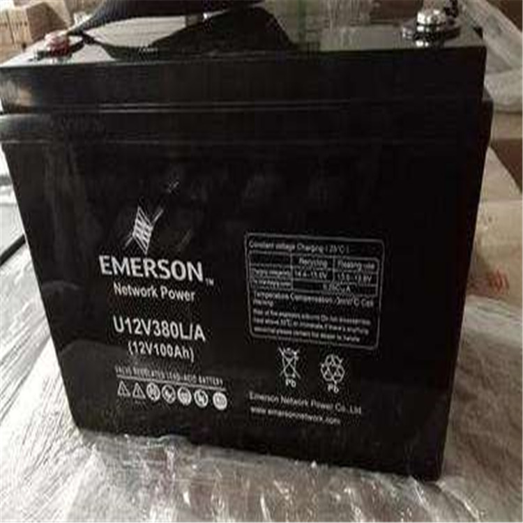 EMERSON艾默生蓄电池 U12V90P/B 12V20AH VERTIV免维护储能蓄电池