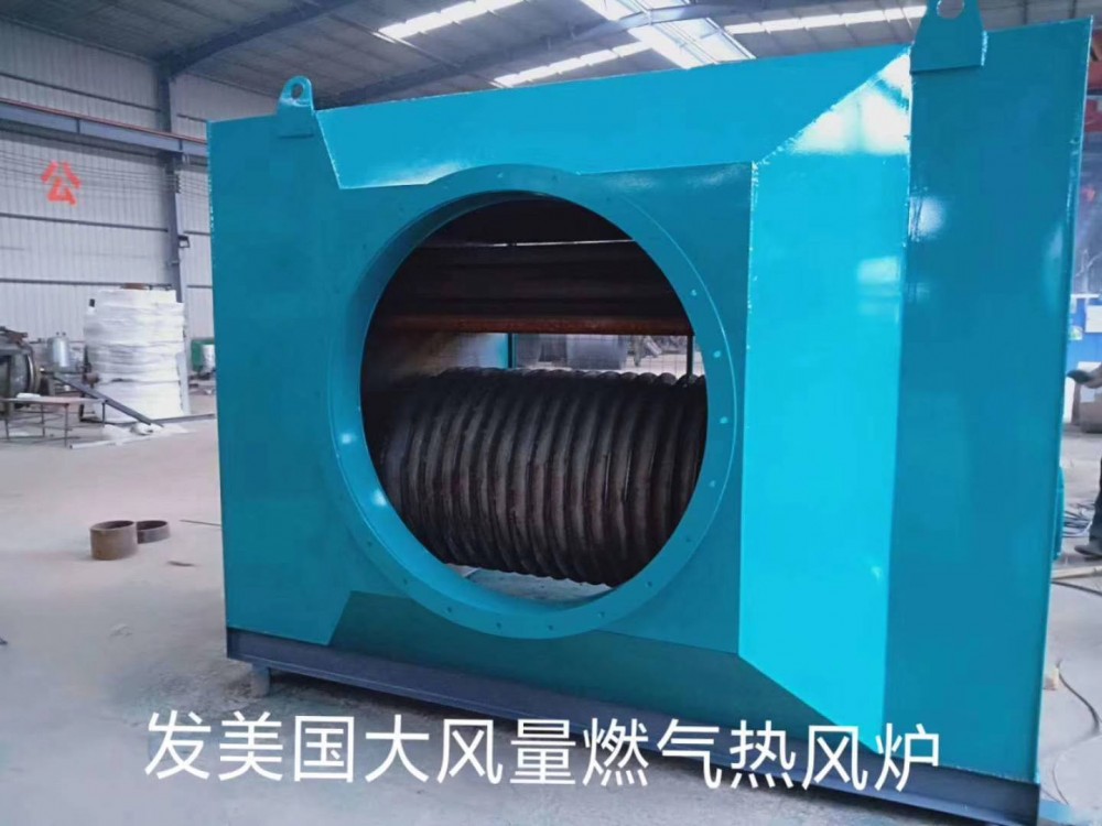 热风炉价格 威能WRF-60-YQ热风炉厂家 化工产品干燥热风炉