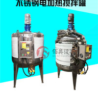 <em>防</em>粘剂电加热搅拌罐不锈钢304液体恒温搅拌桶脱泡抽真空反应釜