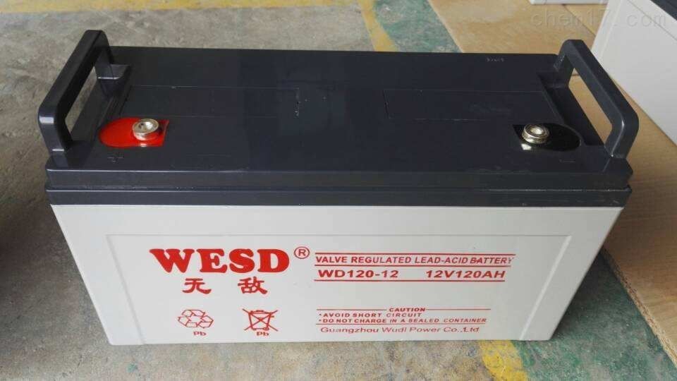 WESD无敌蓄电池WD80-12 12V80AH 免维护蓄电池 UPS免维护蓄电池