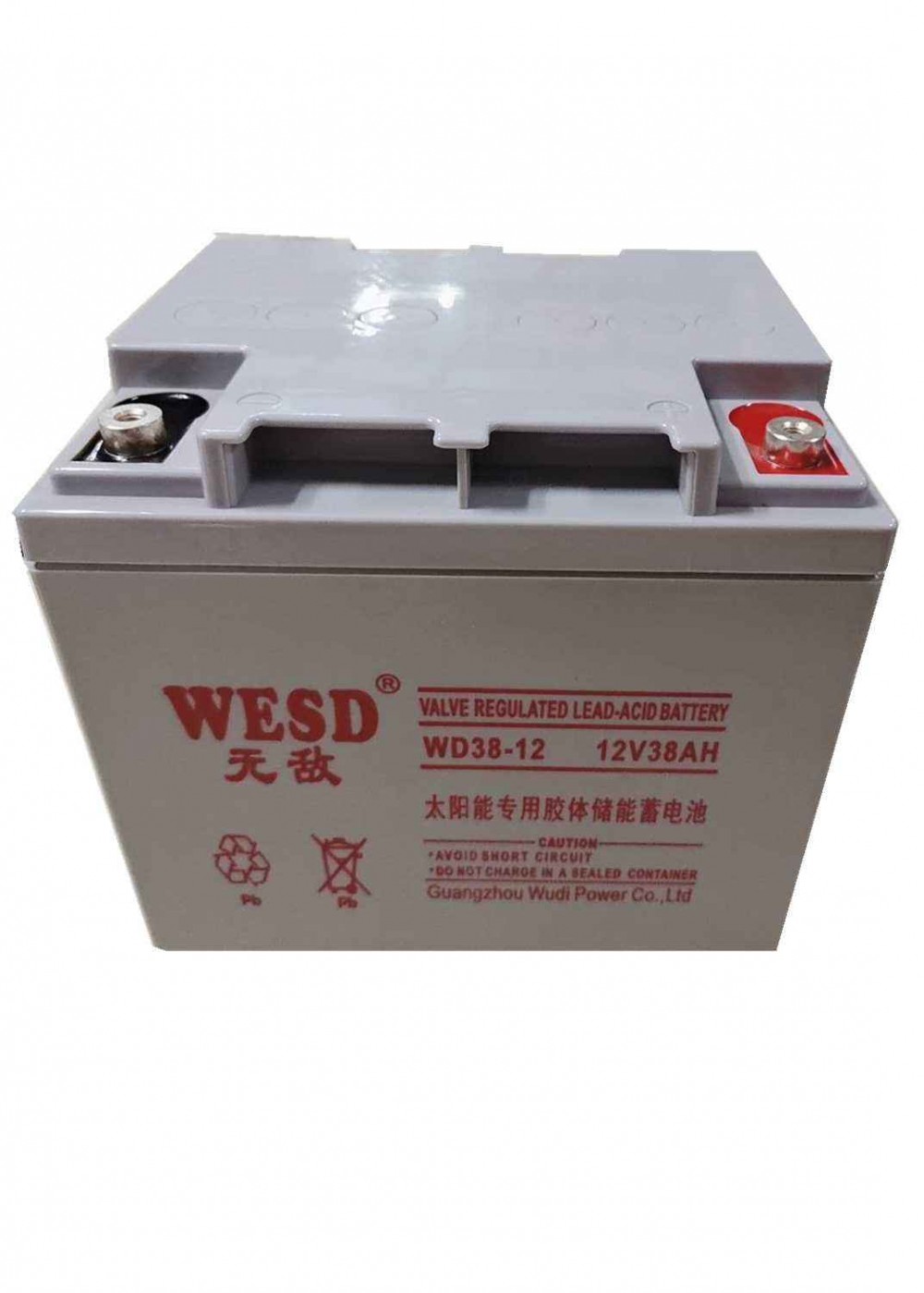 WESD无敌蓄电池WD38-12 12V38AH 免维护蓄电池 工业铅酸电源直销
