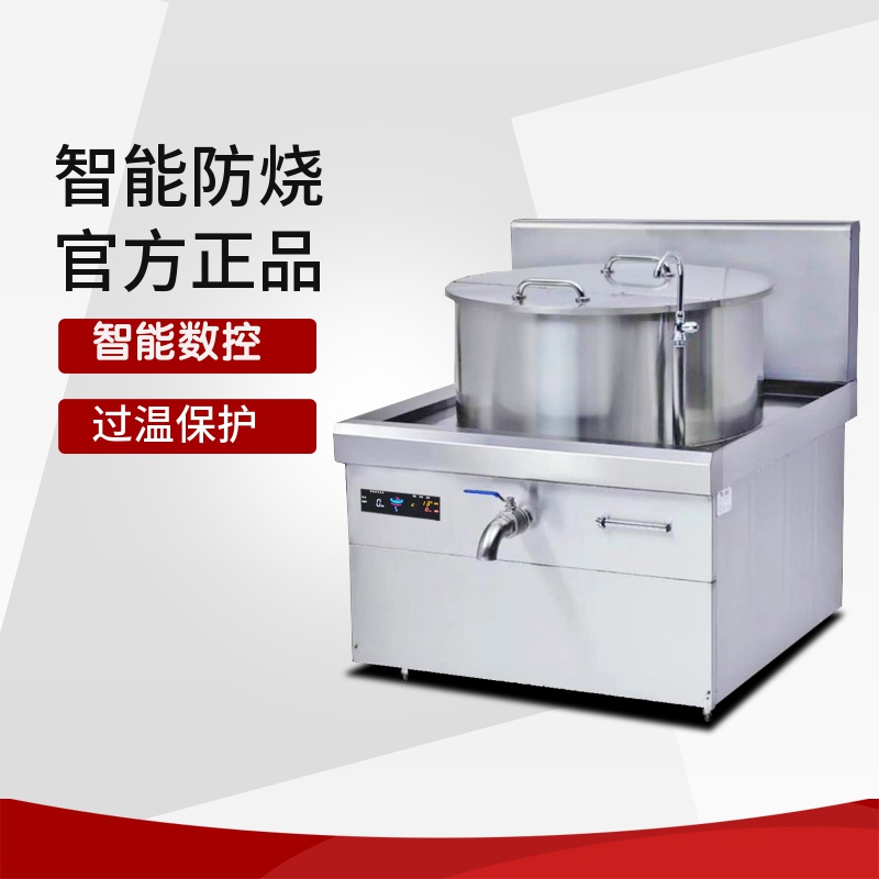 煲汤炉 电磁一体汤炉 金厨鑫商用煲汤炉厂家直销