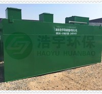山东五官科医院污水处理设备 耳鼻喉科医院污水处理设备