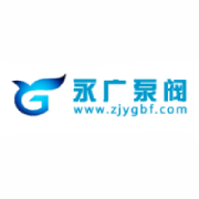 浙江永广泵阀有限公司 标志
