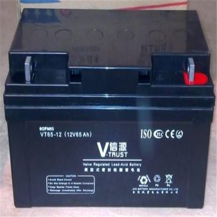 信源蓄电池VT65-12 V-trust蓄电池12V65AH UPS电源后备蓄电池 储能铅酸蓄电瓶