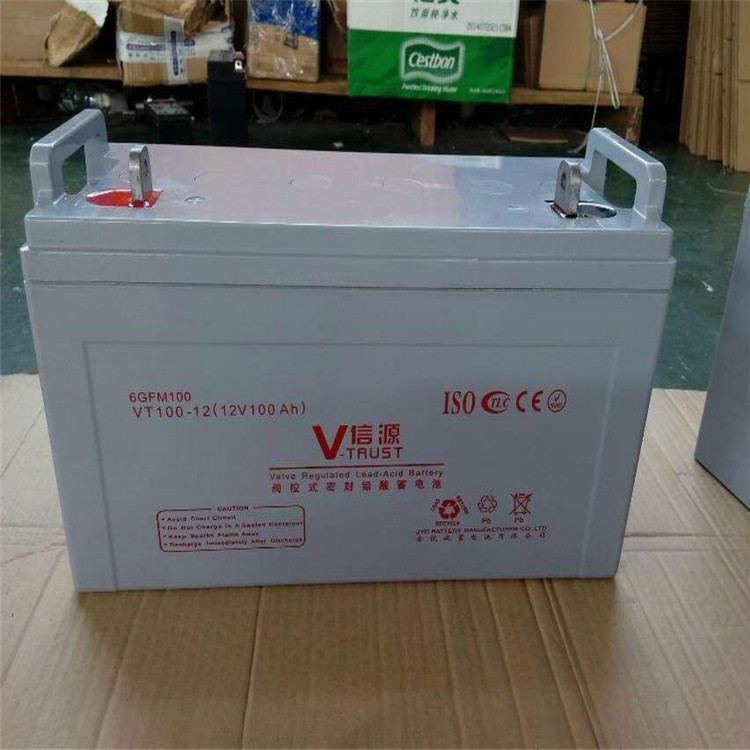 信源蓄电池VT120-12 V-trust蓄电池12V120AH UPS电源后备蓄电池 免维护储能铅酸蓄电瓶