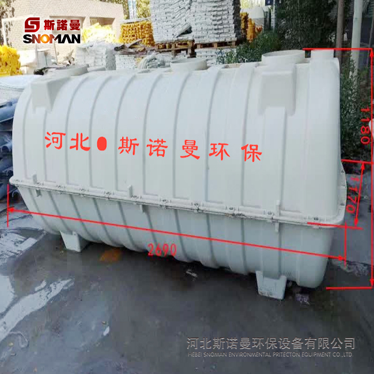 批发SMC玻璃钢模压化粪池玻璃钢三格四格化粪池