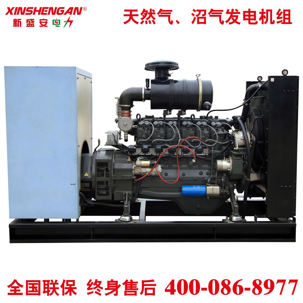 新盛安80KW燃气发电机组 沼气天然气发电 潍柴发电机组80千瓦
