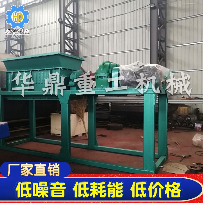 供应废旧家具撕碎机 塑料桶撕碎机 厂家直销 根据客户需求定制