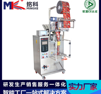 广州水果糖包装机 糖果自动数粒包装机 片剂包装机厂家 实力工厂
