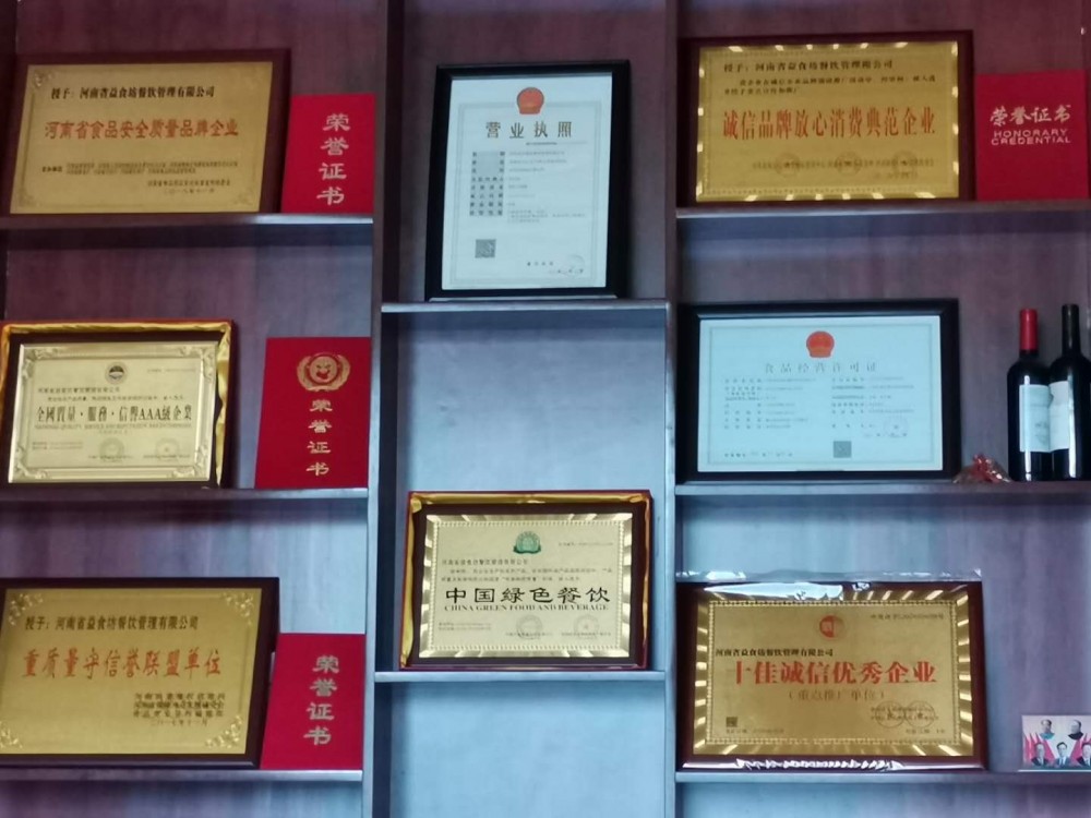 火锅品牌加盟  火锅设备品牌加盟 餐饮加盟培训