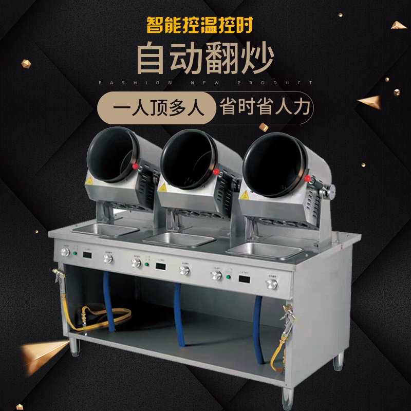 商用炒饭机 炒饭机厂家 金厨鑫商用炒饭机厂家直销